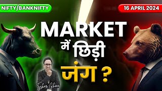 Nifty Prediction amp Bank Nifty Analysis for Tuesday 16th April 2024  nifty banknifty [upl. by Eiznekam]