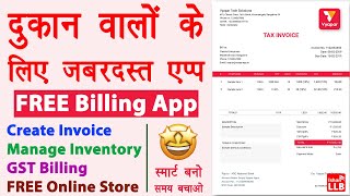 Mobile se invoice bill kaise banaye  FREE Invoice and Billing App  vyapar app kaise chalaye  LIVE [upl. by Ylrebmit541]