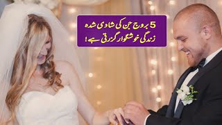 5 Most Blessed Zodiac Signs In Marriage  Astrology Marriage Predictions 2025  Boltay Hath [upl. by Jessie574]