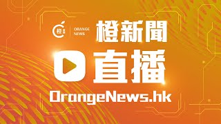 直播｜2023年人力推算報告舉行記者會20241114 [upl. by Ottavia]