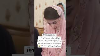 pgc incident girl 😭😭subscribe for Maryam Nawaz [upl. by Birchard]