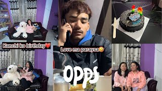 Kanchi lai Sanu birthday suprisedai love ma parysa🤣newvlog likesubscribe birthdaycelebration [upl. by Haim]