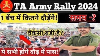 TA Army Rally 2024 ll TA Army Physical कितने का बेंच बनेगा जान लो ll 1600 मी 545 पूरा मिलेगा क्या [upl. by Leonhard]