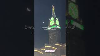 Tamanna Muddaton Se Lyrical Naat Video read by Ayesha Abdul basit [upl. by Stine]