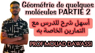 Géométrie de quelques molécules TCSF [upl. by Laaspere]