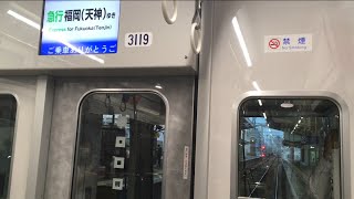 【東芝IGBT】西鉄3000形3119F走行音  Nishitetsu3000 sound [upl. by Segal]