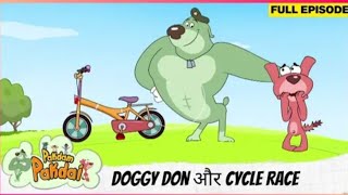 pakdam pkdai doggy don or cycle race 😹 [upl. by Nuahsar]