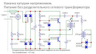 Простой генератор синусоиды для катушки Мишина [upl. by Zebedee]