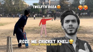 Shera ko tang kiya😂 twelfth Roza😍 Vlog  ibi Sheikh [upl. by Zaccaria367]