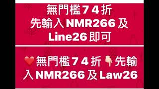 ❤️iherb自家品牌7折❤️全站保健食品74折❤️過萬種特價品4折起❤️換購貨品❤️最新折扣資訊優惠 [upl. by Delastre]