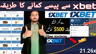 1xbet se paise kaise kamaye  how to deposit 1xbet  how to use 1xbet in Pakistan  1xbet app [upl. by Solorac]