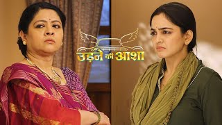 Renuka ने लिया Roshni की Side Sailee को कहा ये कचरा  Udne Ki Aasha  Star Plus  Neha Harsora  GampG [upl. by Siulegroj45]