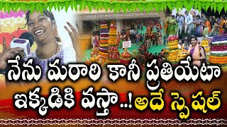 కలెక్టరేట్ లో ఘనంగా బతుకమ్మ వేడుకలు siddipet bathukammasong bathukammacelebrations [upl. by Mafalda]