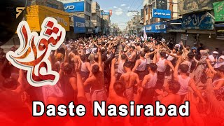 Daste Hussaini Nasirabad Hazara  Ashura Quetta 2024  Hazara Nasirabad 2024  جلوس عاشورا [upl. by Thalia]