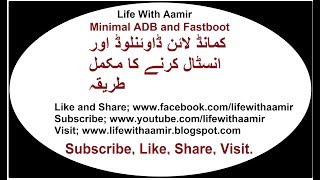 download and install minimal ADB and Fastboot in urdu hindi by life with aamir [upl. by Akenor]