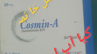 CosminA capsil Isottretinion 20mg ka uses banifits amp side effects in urdu [upl. by Hayalat]