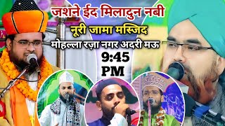 🔴Live Jasne Eid Miladun Nabi ﷺ Noori Jama Masjid Mohalla Raza Nagar Adri Mau [upl. by Ecissej]