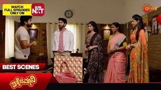 Chikkejamani  Best Scenes  07 Oct 2024  Kannada Serial  Udaya TV [upl. by Arykahs251]