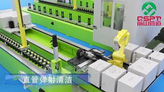 Intelligent production line for pipe fabrication [upl. by Aehsrop]