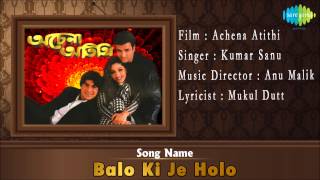 Balo Ki Je Holo  Achena Atithi  Bengali Film Song  Kumar Sanu [upl. by Octavius]