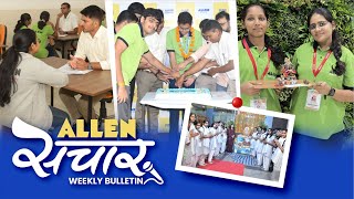 ALLEN संचार 🔴 Weekly Bulletin Episode133  September2024  Complete Highlights [upl. by Vachil]