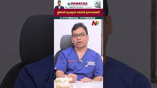 Causes of Trigeminal Neuralgia  Panacea Spine Pain Ortho And Sleep Centre  Ntv [upl. by Wilfreda]