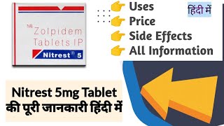 Nitrest 5mg Tablet Uses Benefits Price Side Effects Full Information in Hindi [upl. by Inuat]