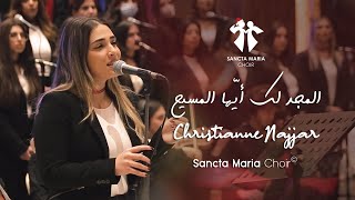 Al Majdou Laka  Christianne Najjar  Sancta Maria Choir المجد لك  كريستيان نجار  سانتا ماريا [upl. by Yrennalf]