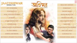 Jaatishwar Bengali Movie Full Songs  Jukebox  Directed By Srijit Mukherji [upl. by Trotta]