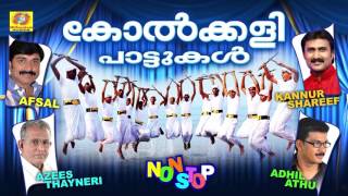 Karalin Polive  Malayalam Mappila Songs  Madeed  Rahna [upl. by Noroj]