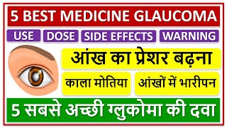 5 BEST MEDICINE GLAUCOMA 5 सबसे अच्छी ग्लुकोमा की दवा आंख का प्रेशर बढ़ना भारीपन काला मोतिया [upl. by Edmondo939]