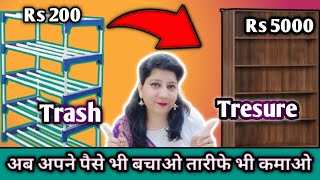 Trash To Tresure। How To Make a Book ShelfBed Side Table At Home। Diy Rack। [upl. by Anaicul]