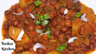 Karrupu Sundal gravy for chapathiBlack channa gravyKarrupu Sundal gravy in tamil [upl. by Burkley187]