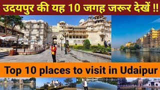 Udaipur Top 10 tourist places with Guide  Udaipur tourism  places to visit in Udaipur Rajasthan [upl. by Eikram830]