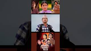 Thankot Bhiralo  Melina Rai  Shreedhar Adhikari  Arjun Sapkota  Junu  Swaviman New Nepali Song [upl. by Knowle]