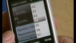 Nokia 2710 Navigation Edition Мультимедиа [upl. by Oigroig]