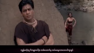 San Sanana song mm sub from Asoka movie soundtrack Sha Rukh Khan Kareenal [upl. by Hobbs441]