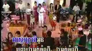 បងសុំក្រពើមួយBong Som Kropeur Mouye [upl. by Ayian]