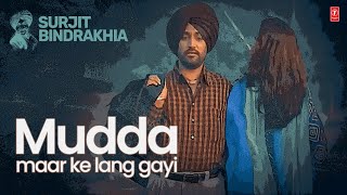 Mudda Maar Ke Lang Gayi Full Song  Surjit Bindrakhia  Evergreen Punjabi Songs [upl. by Henryson]