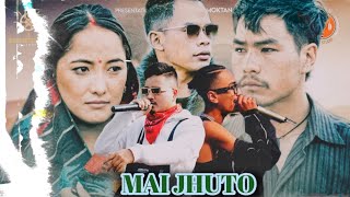 Urgen Dong  Mai Jhuto Hip Hop Remix  Rden x MrD Remix djaj5450 x anilch164  DJ AJ [upl. by Jordison]