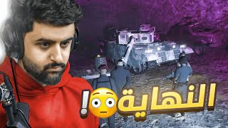 يوم اعدام الجميع 😨🔥 [upl. by Ennoid]