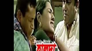 Halda movie kobita [upl. by Kennet579]