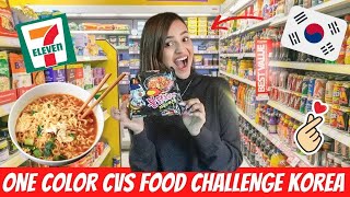 Eating only CONVENIENCE STORE FOODS CVS in KOREA  24 HOUR Ramen STORE [upl. by Huston]