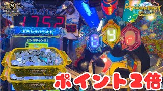 【FT5】ポイント2倍期間でメダルもポイントも大量ゲット！！ [upl. by Neeneg]