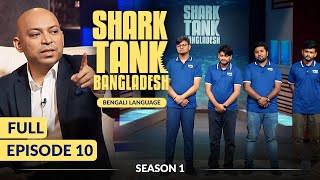 Shark Tank Bangladesh  Full Episode 10  Sharks Fight Over Green Innovation [upl. by Assenyl]