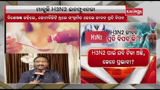 Tension grips Odisha as 59 cases of H3N2 influenza virus detected from various parts  Kalinga TV [upl. by Asoramla268]