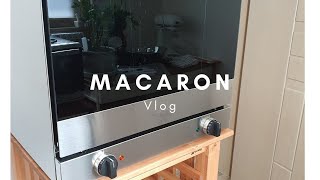 앗싸라비아 스메그 오븐 드디어 구매했습니다  SMEG OVEN REVIEW [upl. by Ame]