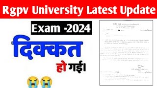 Rgpv exam 2024 dikkat ho gyi 😭 dont miss [upl. by Virgin545]