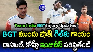 Shubman Gill Picks Up Thumb Injury A Week Before Perth Test  KL Rahul Injury Update  GBB Sports [upl. by Annid353]