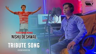 Tochan King Nishu Deshwal  Ajesh Kumar  Cheena Hooda  Miss You Bro  Tribute Song 2024 [upl. by Selmore]